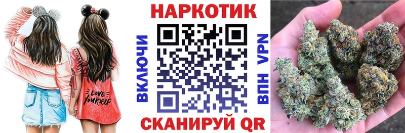 Наркотические вещества Спасск-Рязанский АМФ  Канабис  Мефедрон  Гашиш  КЕТАМИН  Кокаин 