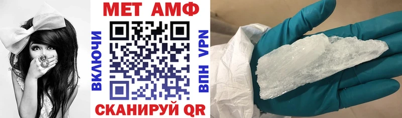 Amphetamine 97%  купить наркоту  Спасск-Рязанский 
