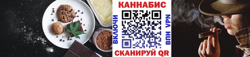 Печенье с ТГК конопля  ОМГ ОМГ вход  Спасск-Рязанский 