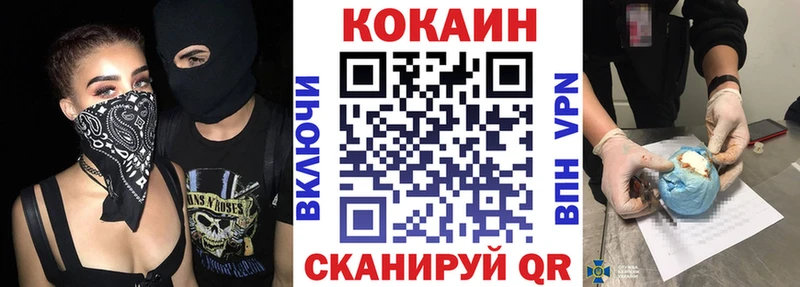 где можно купить Спасск-Рязанский КОКАИН Columbia