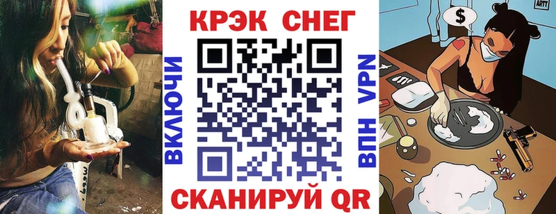 Кокаин Columbia Спасск-Рязанский