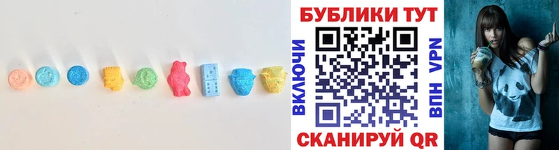 где найти   Спасск-Рязанский  ЭКСТАЗИ 300 mg 