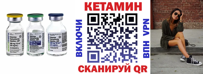КЕТАМИН ketamine  Спасск-Рязанский 