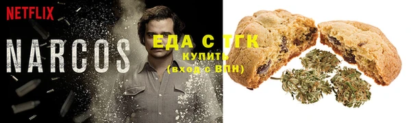 каннабис Алексеевка
