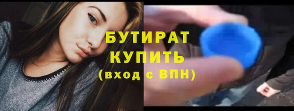дистиллят марихуана Алексин