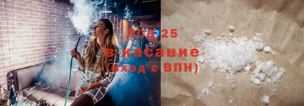 дистиллят марихуана Алексин