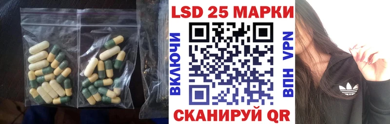 ЛСД экстази ecstasy  Спасск-Рязанский 