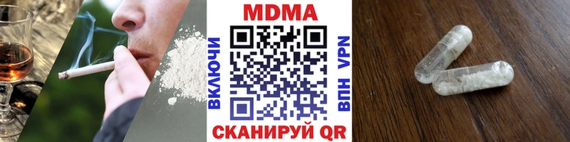 ОМГ ОМГ рабочий сайт  Спасск-Рязанский  МДМА Molly 