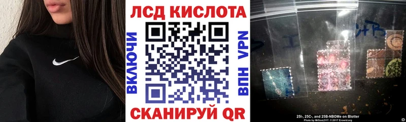 площадка какой сайт  Спасск-Рязанский  Наркотические марки 1,8мг  даркнет сайт 