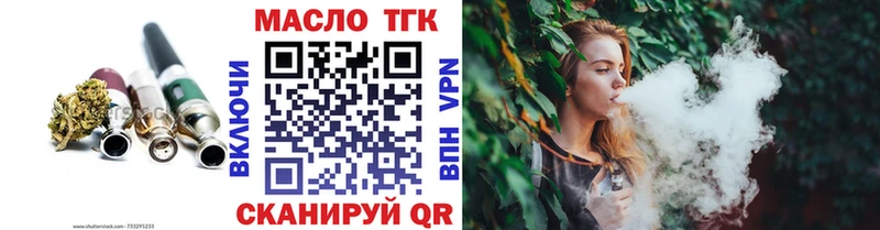хочу   Спасск-Рязанский  ТГК жижа 