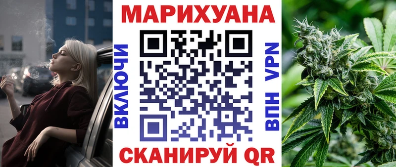 Канабис SATIVA & INDICA даркнет сайт mega Спасск-Рязанский
